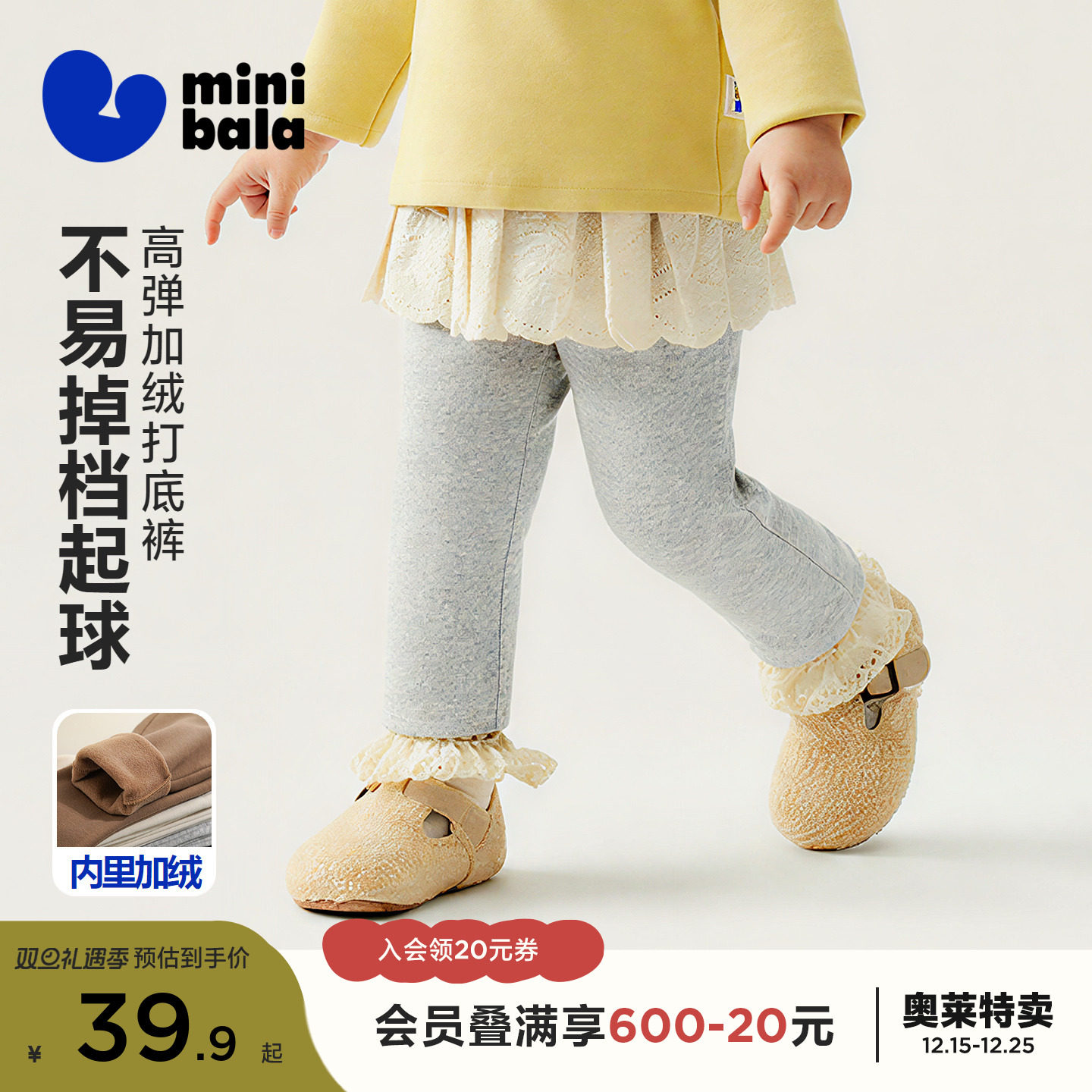 表层纯棉 内里抓绒