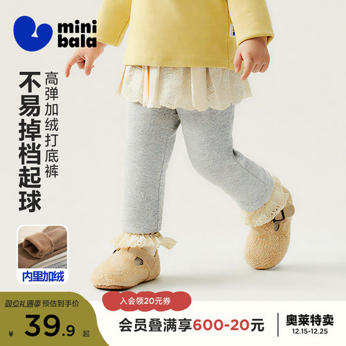 表层纯棉 内里抓绒