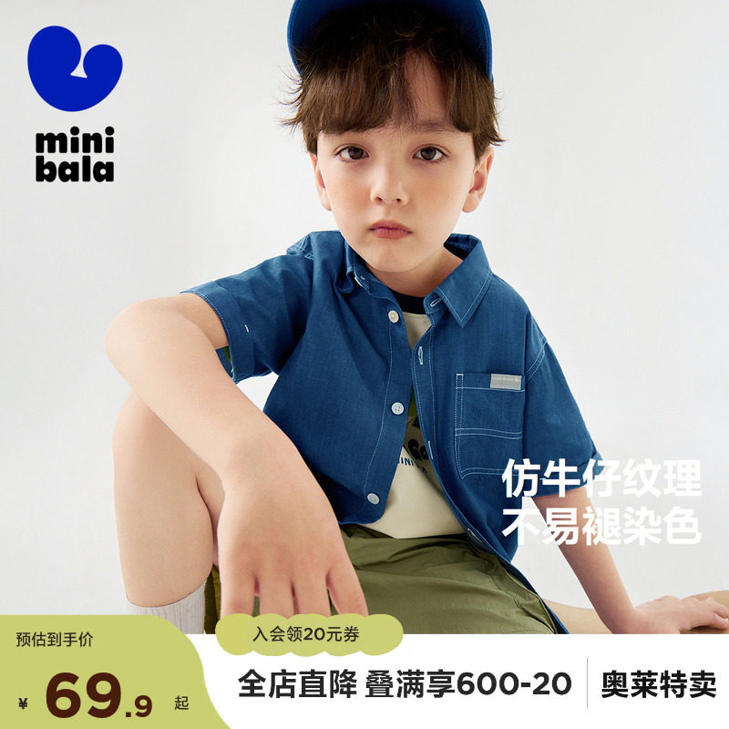 迷你巴拉巴拉男童衬衫儿童亲肤仿牛仔潮酷短袖上衣