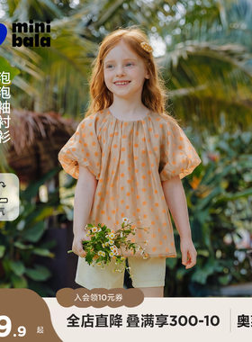 [纯棉]迷你巴拉巴拉女童短袖衬衫A版灯笼袖甜美泡泡袖上衣2026夏