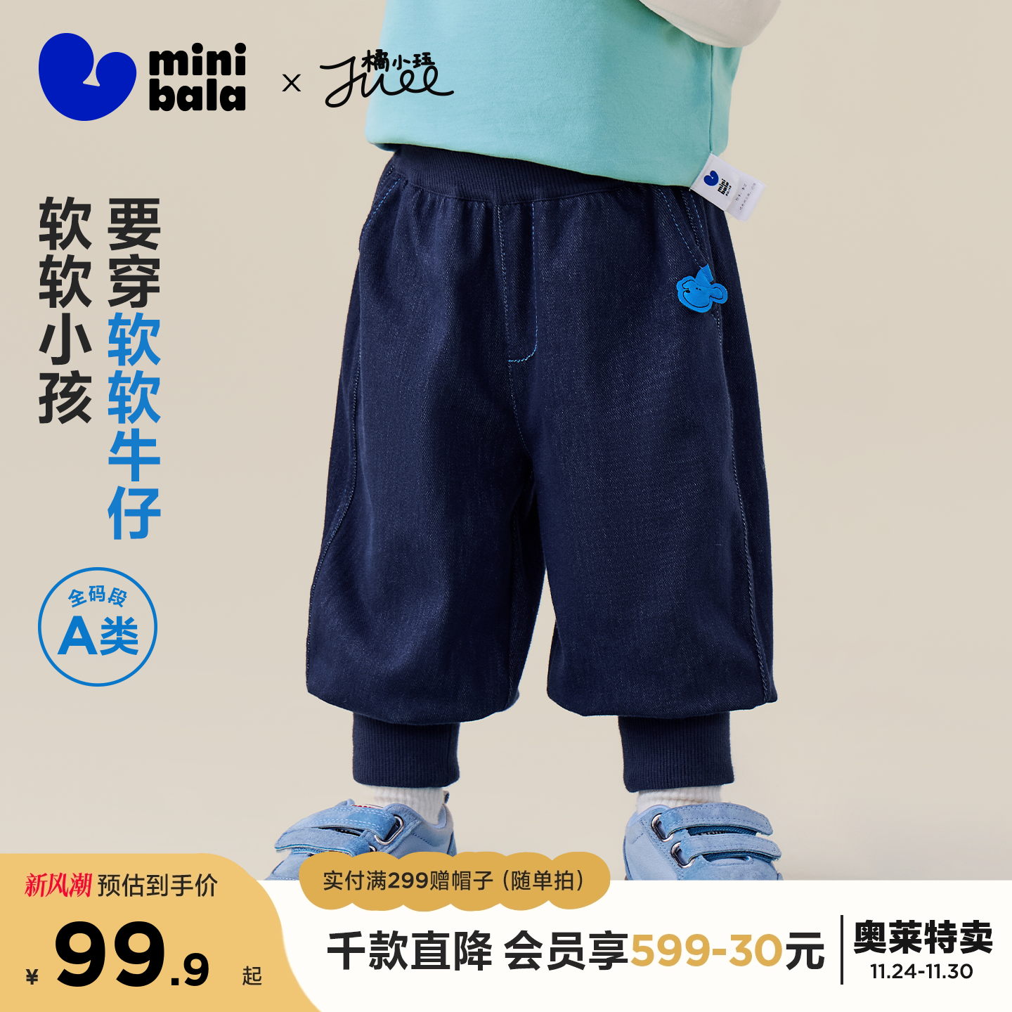 高弹仿牛仔 束脚宽松灯笼裤