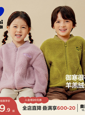 迷你巴拉巴拉男童女童棒球服外套宝宝时尚宽松保暖羊羔绒儿童便服