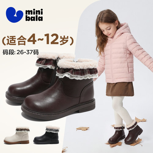 迷你巴拉新款冬季加绒保暖儿童鞋子女童棉靴中帮时装皮靴女宝皮鞋