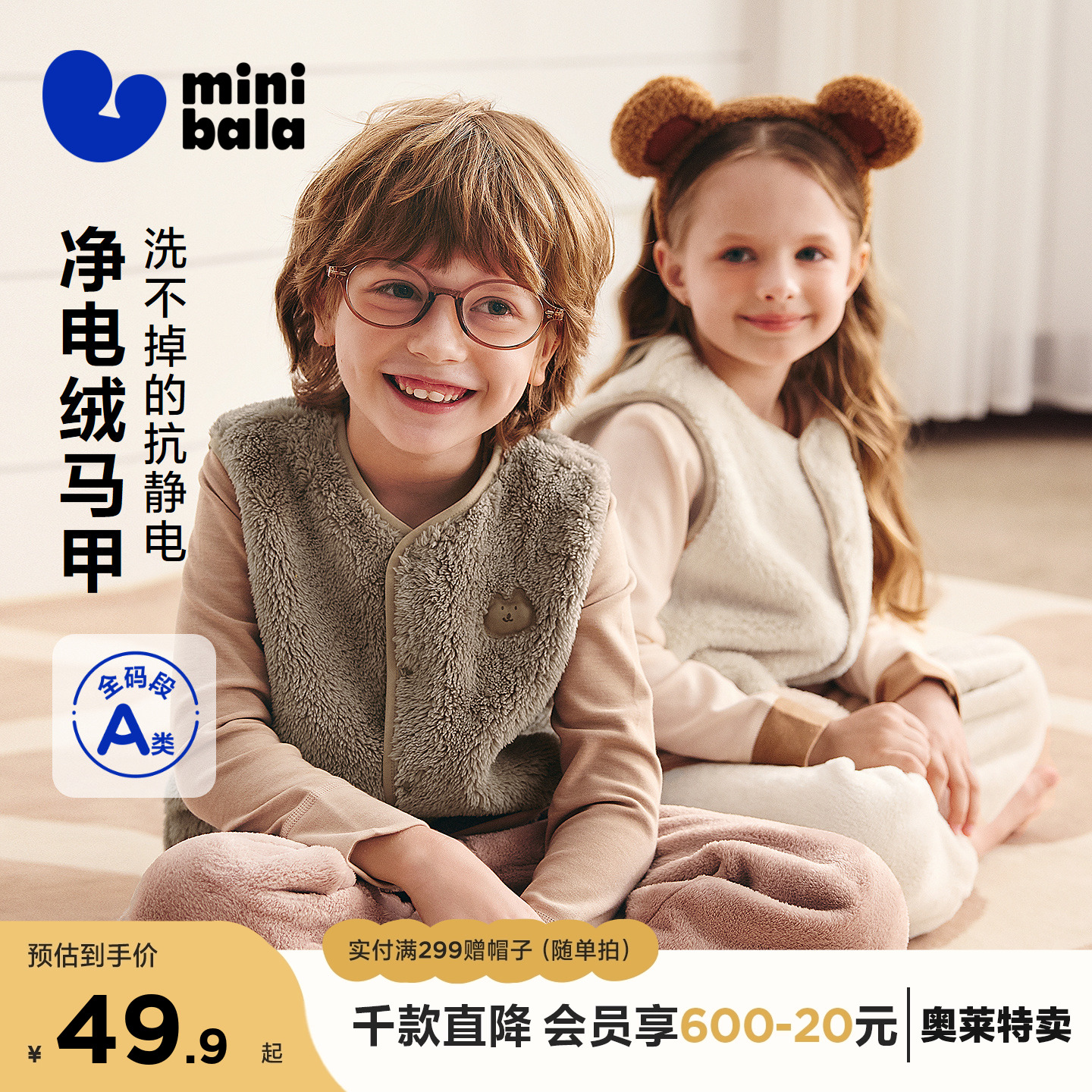 抗静电洗不掉，不来电不沾灰