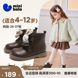 迷你巴拉新款冬季加绒保暖儿童鞋子女童棉靴中帮时装皮靴女宝皮鞋