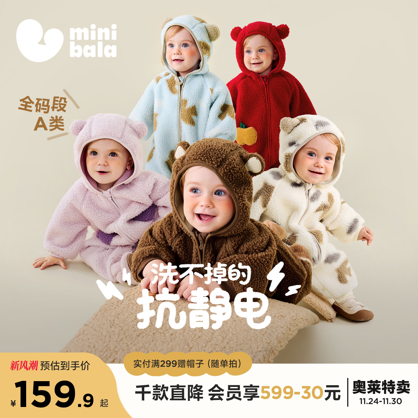 贴贴不来电 灰尘少侵扰