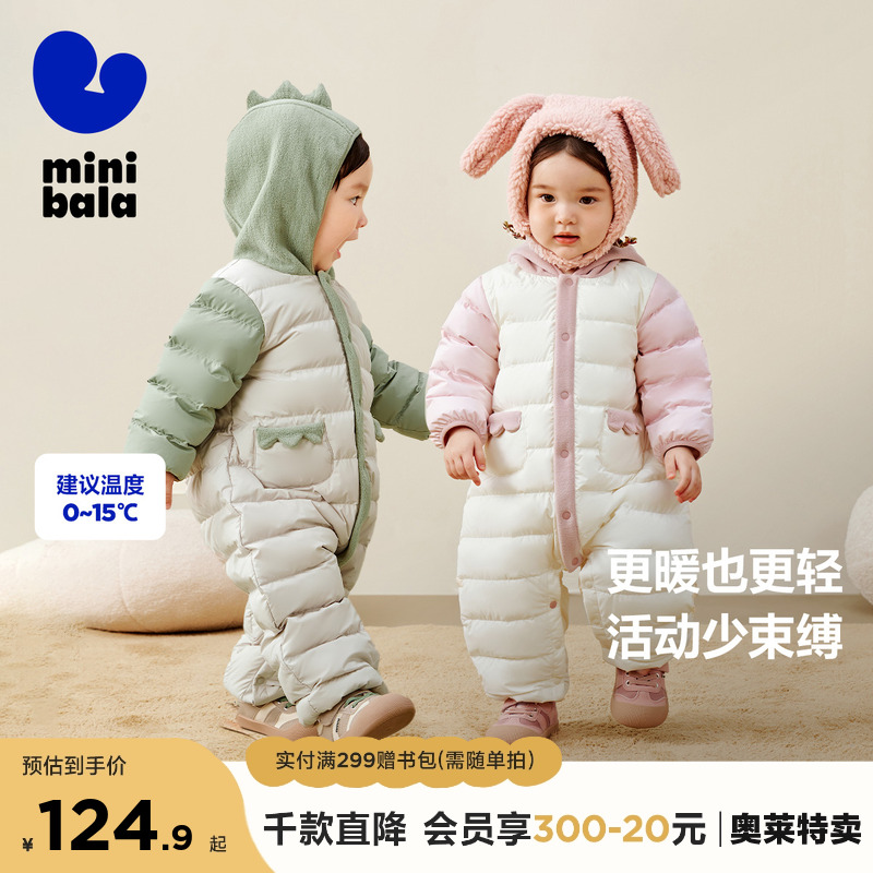 迷你巴拉巴拉婴儿羽绒服连体衣哈衣冬装爬服新款外出衣服保暖新生
