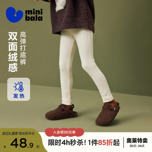 防勒肚柔弹腰带 久穿不怕留痕