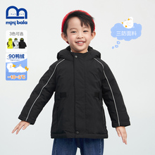 迷你巴拉巴拉男童羽绒服中秋冬儿童户外三防宝宝加厚中长款外套