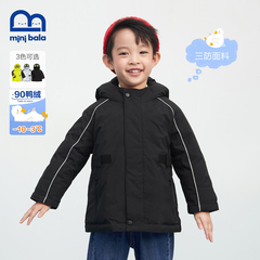 迷你巴拉巴拉男童羽绒服中秋冬儿童户外三防宝宝加厚中长款外套