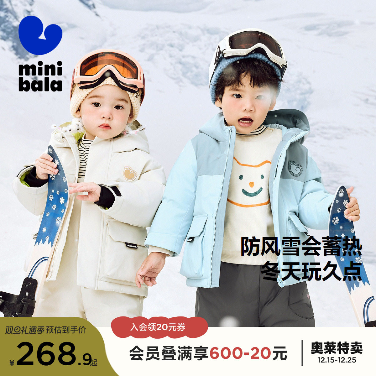 拒水透湿防风 红嘴雁绒安心暖