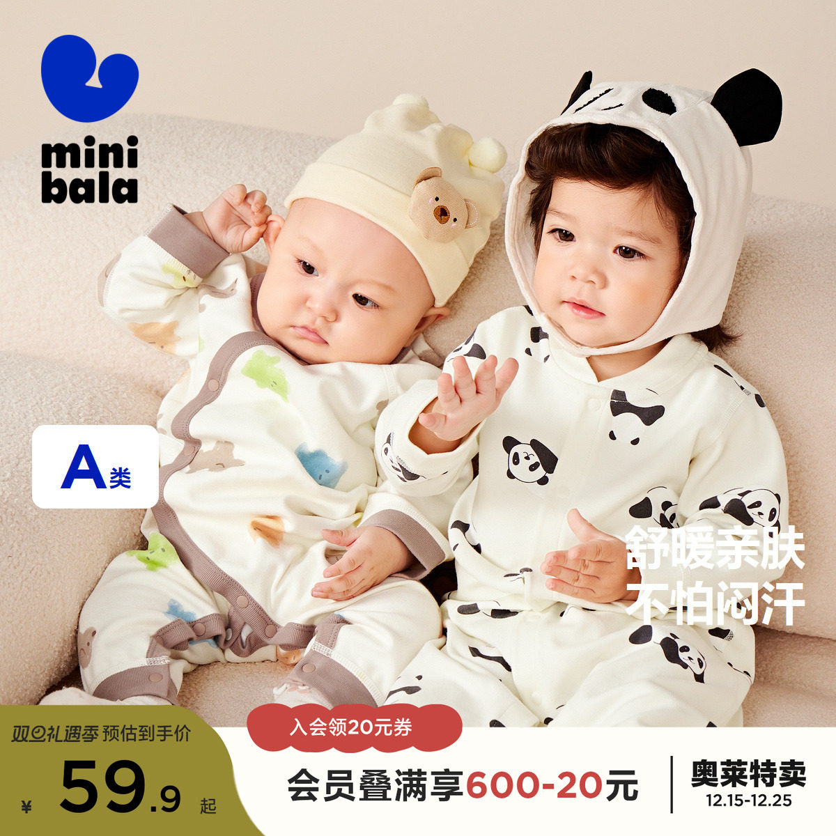 迷你巴拉巴拉宝宝爬服连体衣冬季新款磨毛棉亲肤保暖厚款婴儿衣服