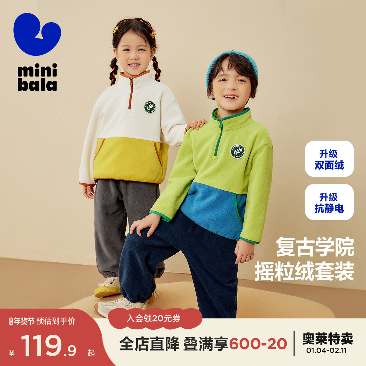 �������硿�������������Ůͯ������װ����˫����ѧԺ���ͯ��װ