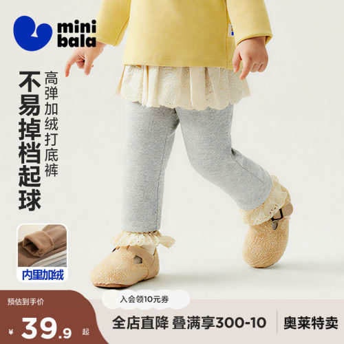 表层纯棉 内里抓绒