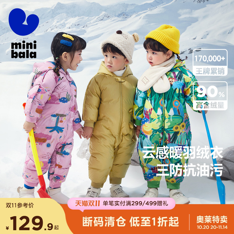 立体动物造型 质选好鸭绒 敲暖和敲可爱