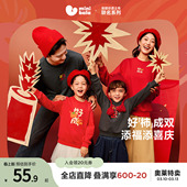 迷你巴拉巴拉男女童卫衣一家三口春儿童红色萌趣联名亲子装 长袖