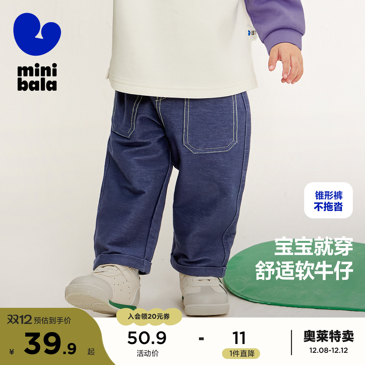 迷你巴拉巴拉男童女童长裤宝宝新时尚潮萝卜裤儿童百搭舒适裤子