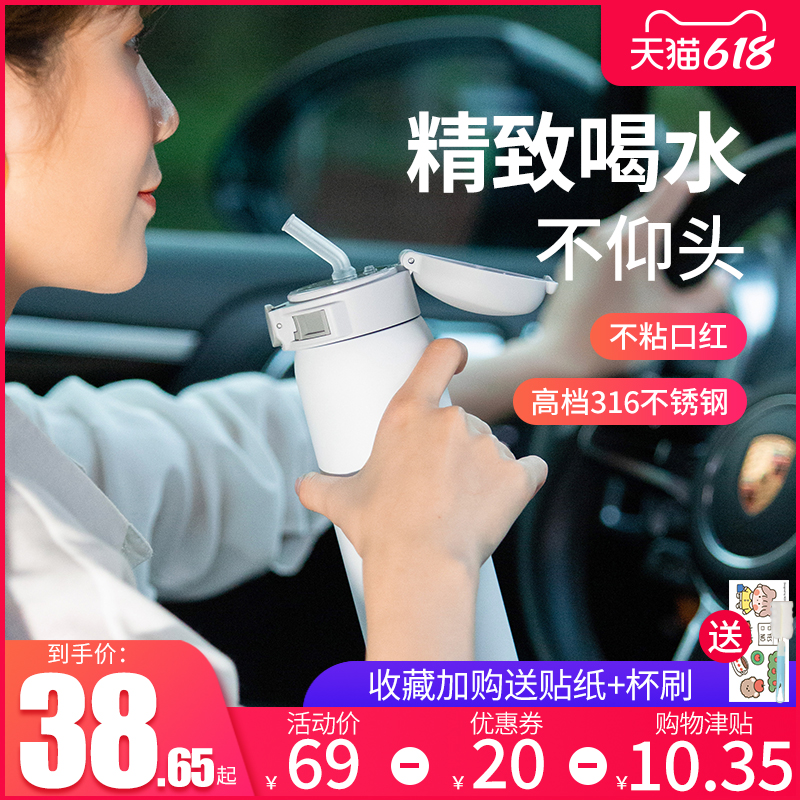 3保温杯女带吸管学生简约大人孕妇产妇少女水杯便携小清新森系杯子