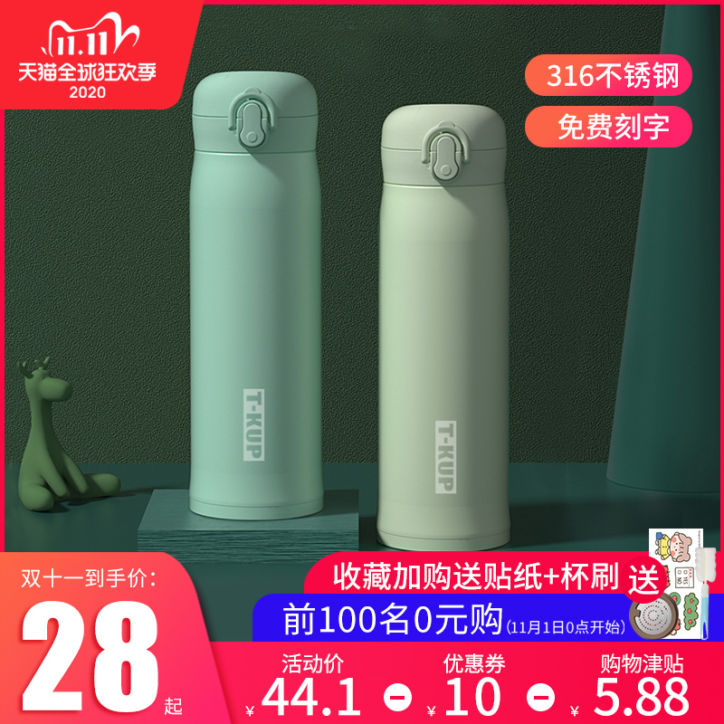 保温杯女学生简约便携可爱少女水杯大容量男创意个性潮流杯子定制