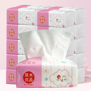 宿舍用抽纸原生木浆家用卫生纸实惠装抽纸面巾纸特惠装抽纸