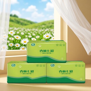家用面巾纸整箱装卫生纸抽取式柔软抽纸原生木浆生活用纸