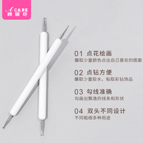 美甲笔刷/点钻C1zoq001-美甲点珠笔多功能彩绘点花笔镶钻画花贴纸