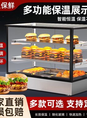 嘉氏钢化玻璃不锈钢加热保酥保脆