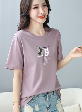 香芋紫棉质短袖t恤女宽松白色2026年新款夏季百搭半袖上衣体恤t