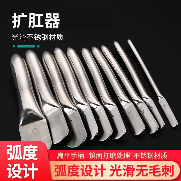 Товары от 孚合医疗器械旗舰店