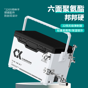 垂弦X9钓鱼箱多功能超轻硬29L六面聚氨酯无极升降钓箱高坐姿加硬