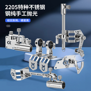 垂弦幻影不锈钢包角钓箱配件加厚竞技拐角炮台架伞架快挂拉饵盘架