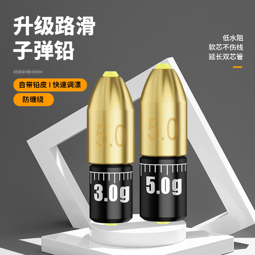 垂弦路滑子弹铅路亚铅坠钓鱼专用