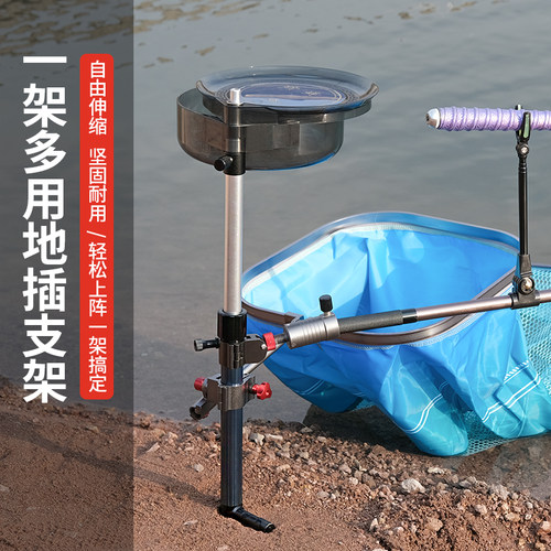 垂弦可伸缩野钓三合一地插支架
