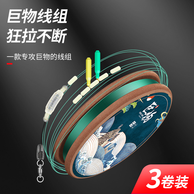 垂弦大物线组绑好套装