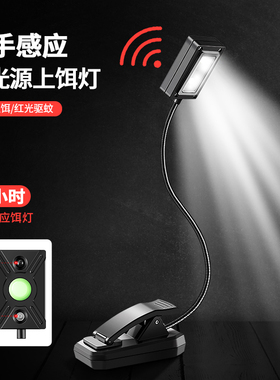 钓鱼感应上饵灯夜钓换饵灯充电拉饵灯饵盘灯鱼饵灯上饵料灯挂饵灯