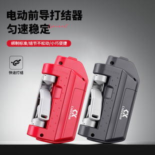 垂弦路亚前导线碳线节自动快速打结器电动打GT结PE线前导绑线器