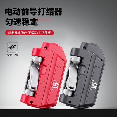 垂弦自动快速打结器电动打GT绑线