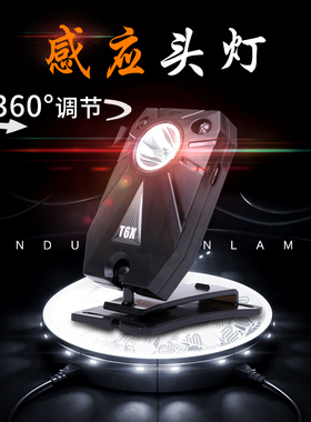 垂弦钓鱼感应头灯夜钓充电强光超亮LED夹帽灯帽檐头戴户外上饵灯