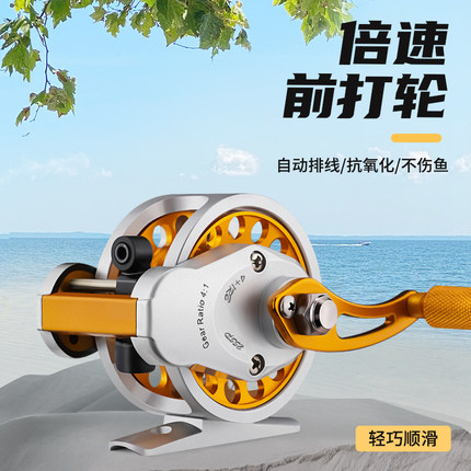 垂弦全金属倍速前打轮带自动排线超轻带泄力渔轮改装矶杆轮鱼线轮