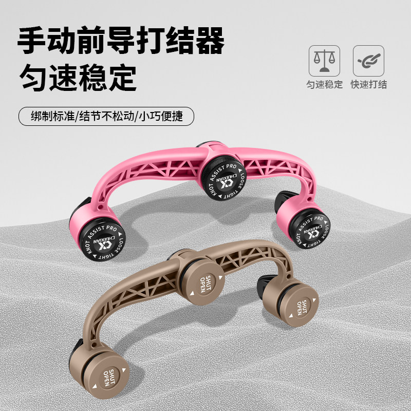 垂弦路亚前导线FG打结器碳线PE图片