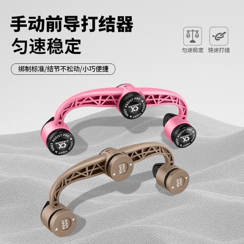 垂弦路亚前导线FG打结器碳线PE