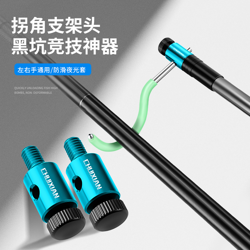 铝合拐角支架头左右通用羊角头