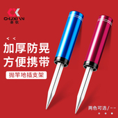 鱼竿地插筒炮台鱼支架抛竿插地座路亚竿插竿筒自动钓鱼手竿立杆器