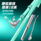 垂弦大物杆支架超硬架杆长杆巨物碳素炮台支架鱼竿支架钓箱专用