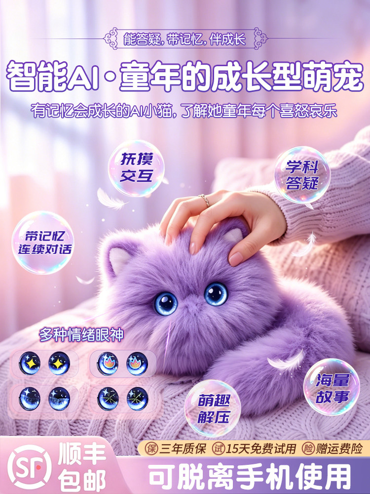 Birthday gift for girls, children, 10 years old, 12 years old, el