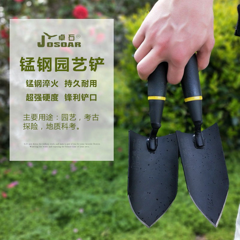 家用盆栽种植小铁锹园林花铲 园艺工具小型黑铲种菜翻土养花工具