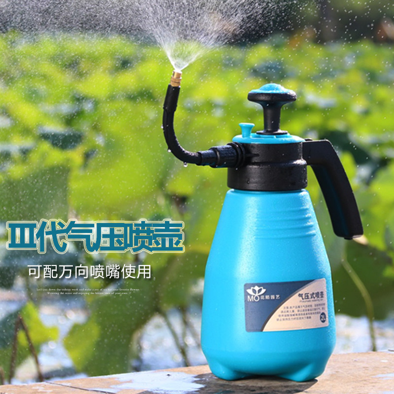 小型喷雾器喷壶浇水浇花壶洒水壶园艺家用手动气压式加厚加长杆