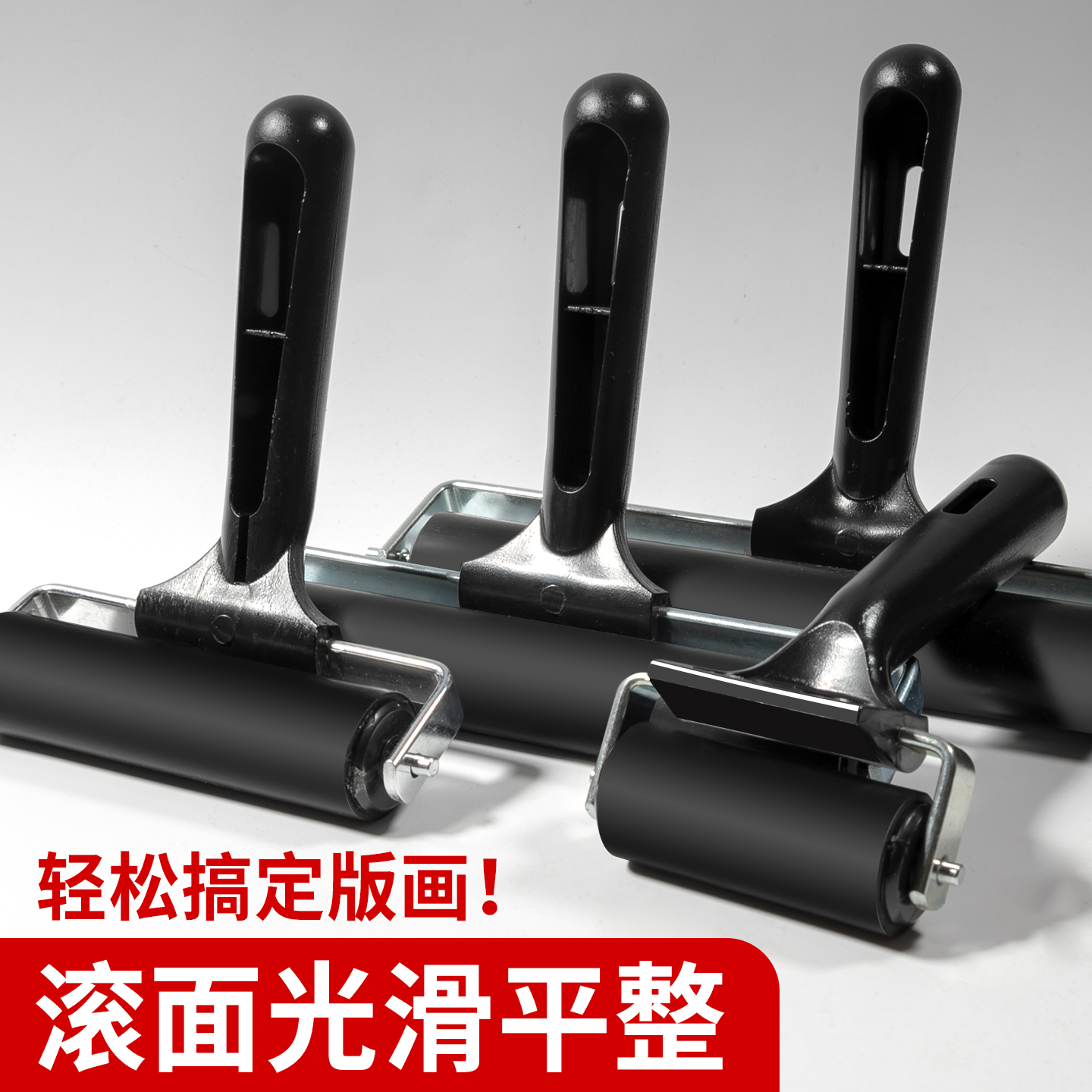 版画滚筒耐油橡胶滚轮