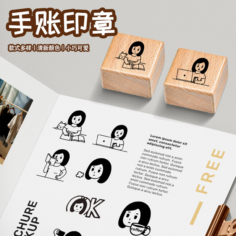 只卖正品原创手账印章淡定小女孩图片