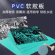 材料A2橡胶板pvc软刻板学生美术生专用颜料滚筒A5 A3木板滚轮 版 画工具套装 画胶板绿色胶版 A4双面雕刻板油墨版